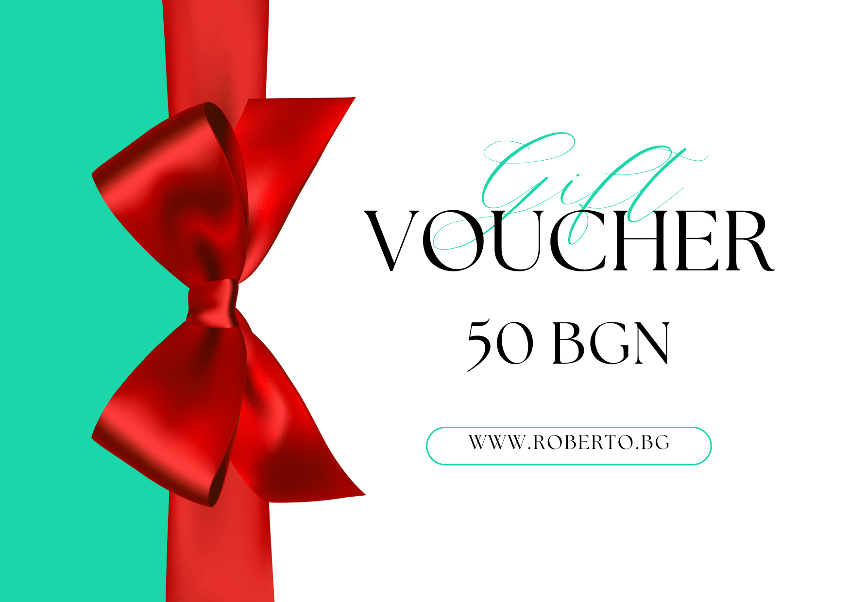 Подаръчен ваучер Roberto Fashion Store Gift Voucher M3N4O5 BGN 50.00